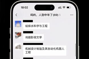 必威app登录网址查询截图0